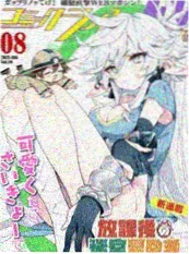 日本漫画改编动画：蓝色巨星